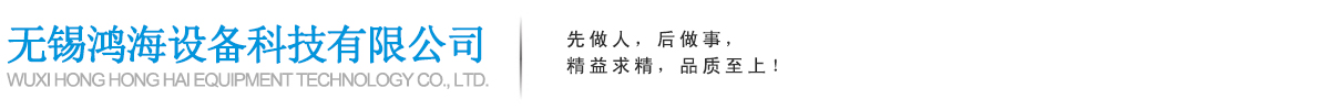 濰坊綠科生物科技有限公司